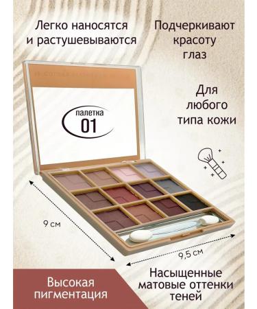 MK professional Palette shadows 12 shades of matte 01 - Buy Online on GoSupps.com