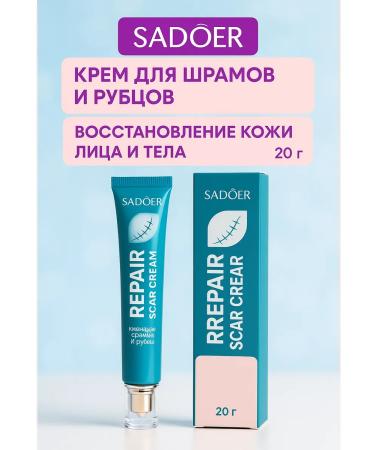 BIBA90 Cream for scars and scars