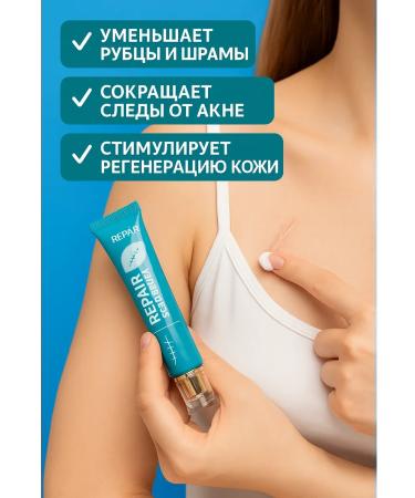 BIBA90 Cream for scars and scars - Buy Online on GoSupps.com