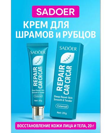 BIBA90 Cream for scars and scars - Buy Online on GoSupps.com