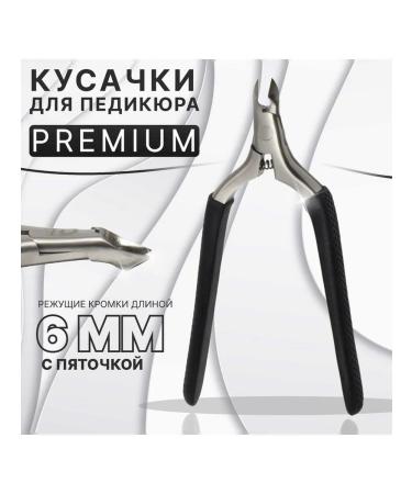 Pedicure nippers with a hidden spring - Buy Online on GoSupps.com