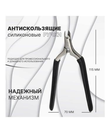 Pedicure nippers with a hidden spring - Buy Online on GoSupps.com