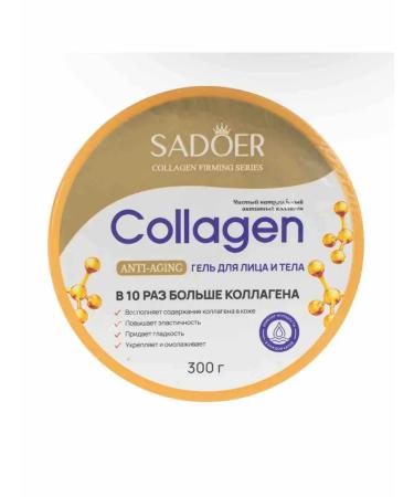 Facial and body gel Sadoer 300 g - Buy Online on GoSupps.com