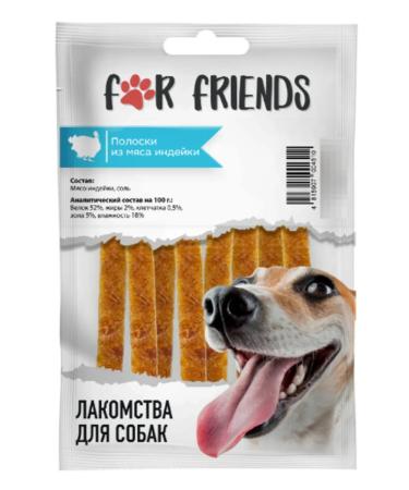 For Friends Dog's treat Frands strips of turkey meat