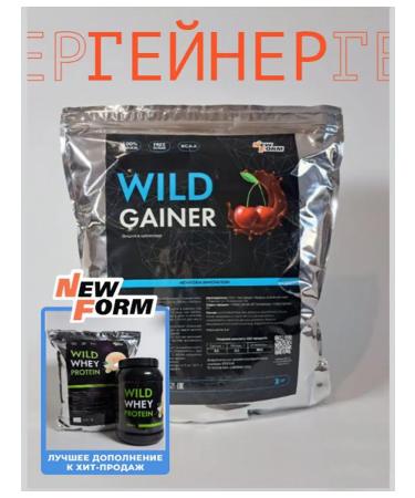 New Form Gainer Wild 3000 grams "Cherry in Chocolate"