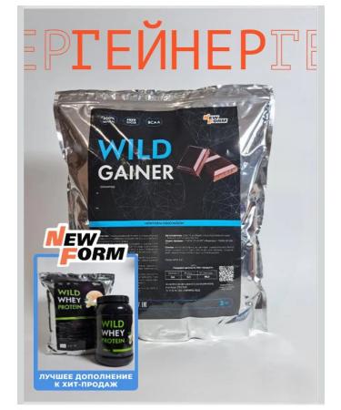 New Form Gainer Wild 3000 grams "Chocolate"