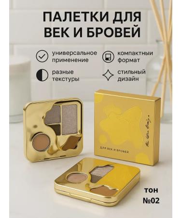 ZAYN 81 Palette of eye shadow - Buy Online on GoSupps.com