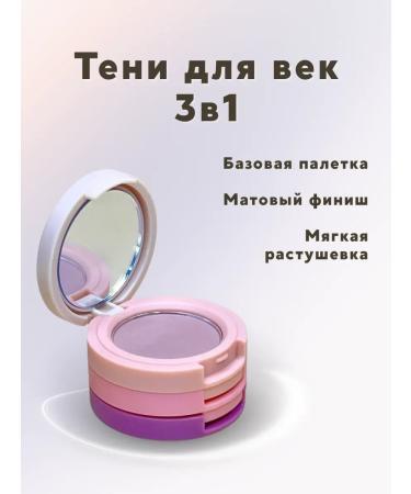 Lash2 Tender palette of shadows 3B1