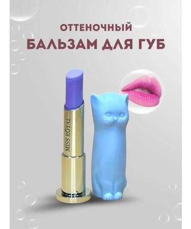 Lash2 Tinted lip balm