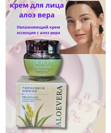 ZAYN 81 Moisturizing Cream Essence with Aloe Vera - Buy Online on GoSupps.com