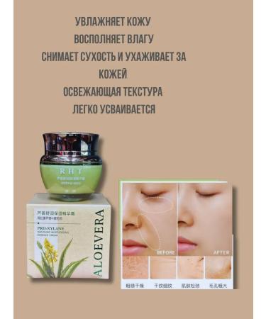 ZAYN 81 Moisturizing Cream Essence with Aloe Vera - Buy Online on GoSupps.com