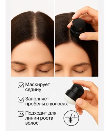 TATIA2 Masking hair powder from gray hair 01 - Buy Online on GoSupps.com