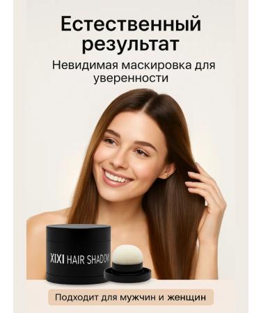 TATIA2 Masking hair powder from gray hair 01 - Buy Online on GoSupps.com