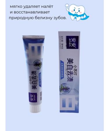 ZAYN 81 Whitening antibacterial toothpaste based on herbs