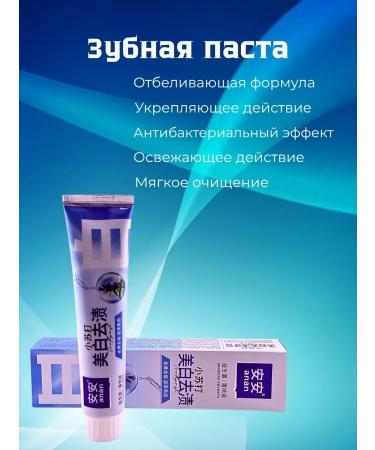 ZAYN 81 Whitening antibacterial toothpaste based on herbs - Buy Online on GoSupps.com
