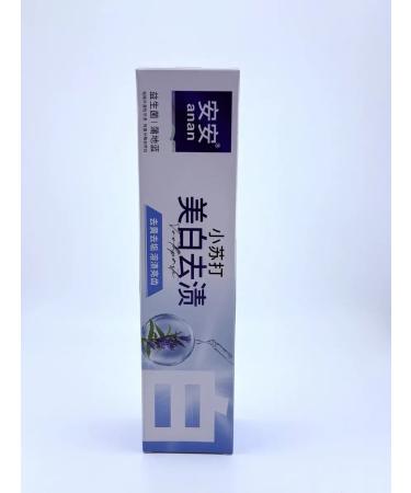 ZAYN 81 Whitening antibacterial toothpaste based on herbs - Buy Online on GoSupps.com