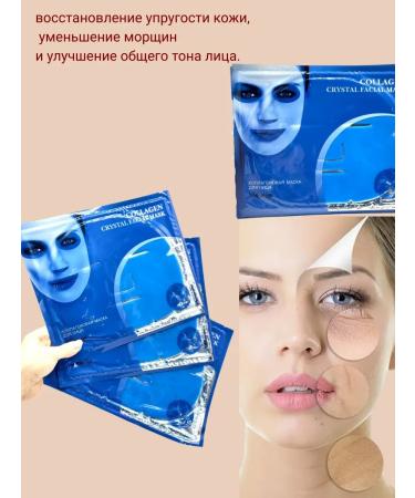 ZAYN 81 Collagen face mask with pearls 3 pieces in packaging - Buy Online on GoSupps.com