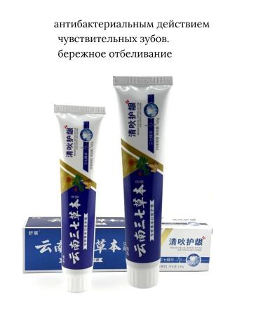 ZAYN 81 Toothpaste with herbs to strengthen dental enamel and gums - Buy Online on GoSupps.com