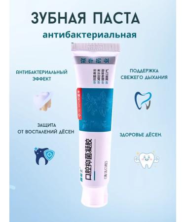 ZAYN 81 Antibacterial toothpaste