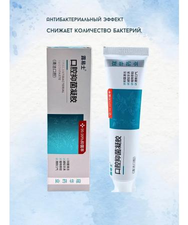 ZAYN 81 Antibacterial toothpaste - Buy Online on GoSupps.com