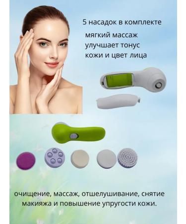 ZAYN 81 Face ultrasonic scrubbert apparatus - Buy Online on GoSupps.com