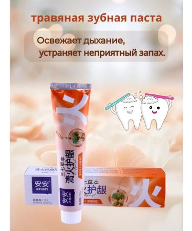 ZAYN 81 Toothpaste for sensitive teeth whitening - Buy Online on GoSupps.com