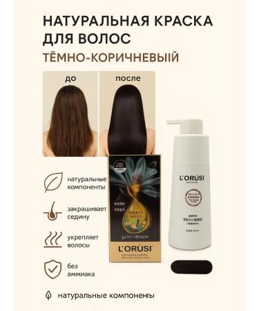 ZAYN 81 natural dye for hair dark brown - Buy Online on GoSupps.com