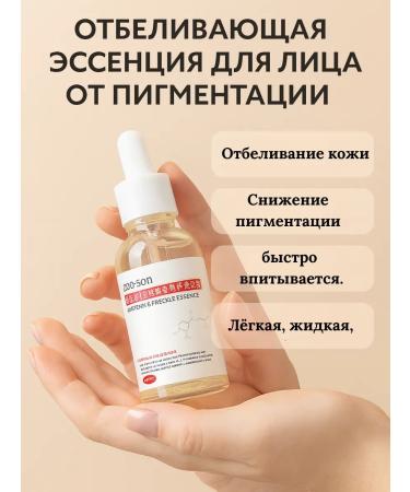 ZAYN 81 Wheezero for the face