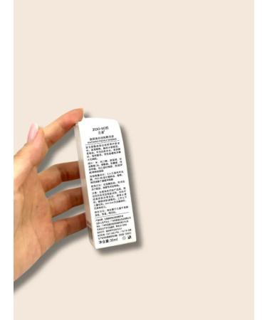 ZAYN 81 Facial serum from pigmentation and freckles - Buy Online on GoSupps.com