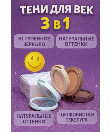 KikaIntensive Eye Shadows 3B1 - Buy Online on GoSupps.com