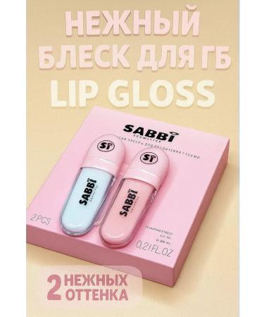 KikaIntensive Lip gloss 2B1