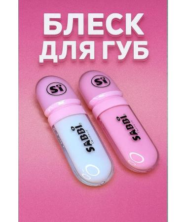 KikaIntensive Lip gloss 2B1 - Buy Online on GoSupps.com