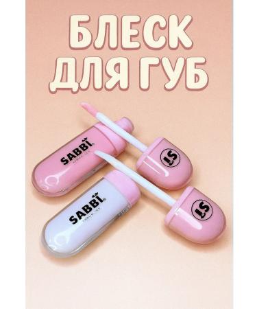 KikaIntensive Lip gloss 2B1 - Buy Online on GoSupps.com