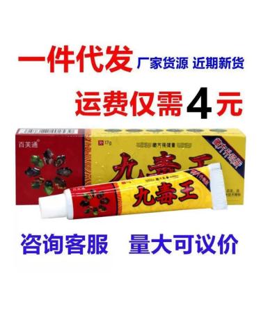 KikaIntensive Ointment - Buy Online on GoSupps.com