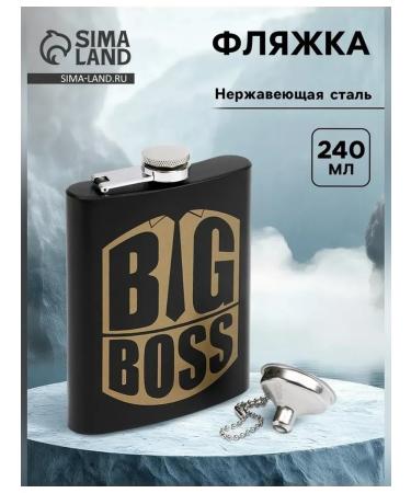 Simaland Stylish flask with a funnel for drinks