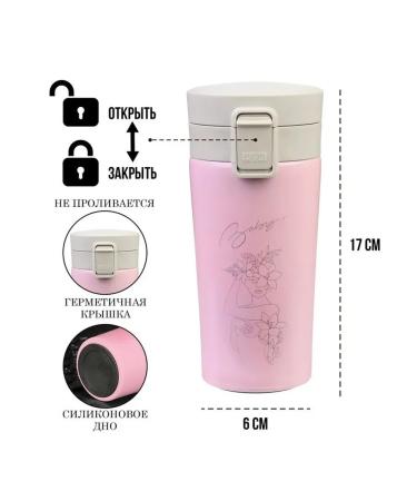 Simaland Baby thermal circle 380 ml pink - Buy Online on GoSupps.com