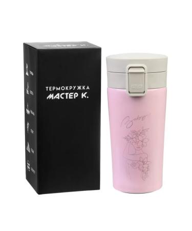 Simaland Baby thermal circle 380 ml pink - Buy Online on GoSupps.com