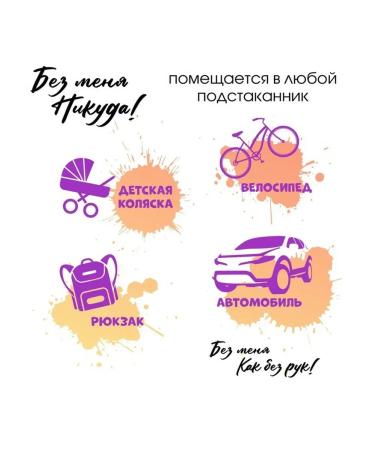 Simaland Baby thermal circle 380 ml pink - Buy Online on GoSupps.com