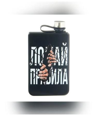 Master K Elegant flask for drinks 270 ml - Buy Online on GoSupps.com