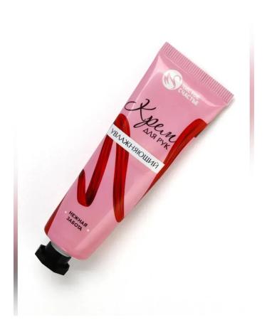 Pure happiness Moisturizing cream and nail file in a set - Buy Online on GoSupps.com