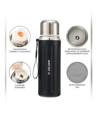 Master K Thermos sleeve 800 ml with a mug