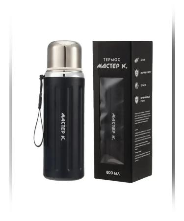 Master K Thermos sleeve 800 ml with a mug - Buy Online on GoSupps.com
