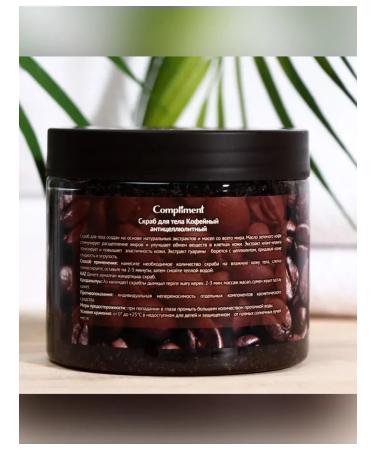 Compliment Coffee scrub for body 400 ml
