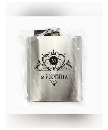 Simaland Elegant flask for drinks 460 ml - Buy Online on GoSupps.com