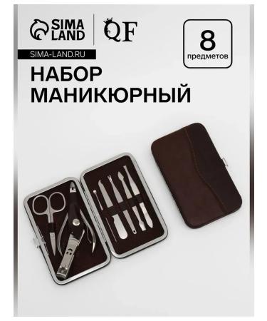 Queen fair Convenient manicure set for 8 items