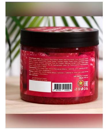 Compliment Natural body scrub with raspberry 400 ml - Buy Online on GoSupps.com
