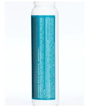 mirrolla Magner hair for hair growth 65 ml - Buy Online on GoSupps.com