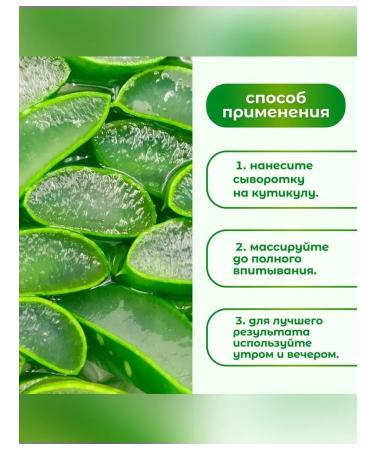 Queen fair Restoring nail whey 60 ml