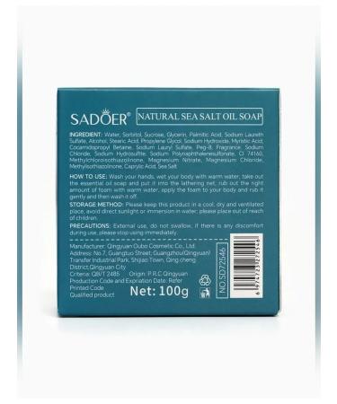 Gentle soap with sea salt for skin care - Buy Online on GoSupps.com