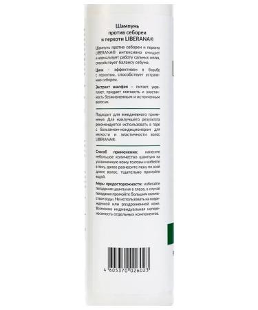 Liberana Hair Health shampoo 250 ml - Buy Online on GoSupps.com